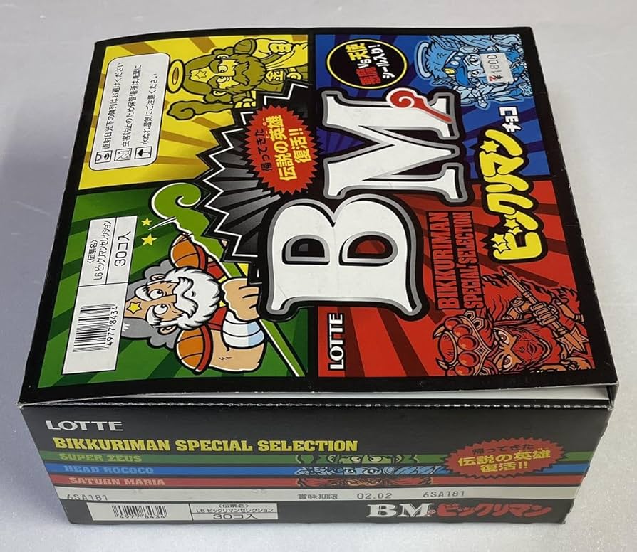 ビックリマンチョコ　箱の一部 Amazon.co.jp: ビックリマン 伝説 チョコ 外箱 検・ビックリマン